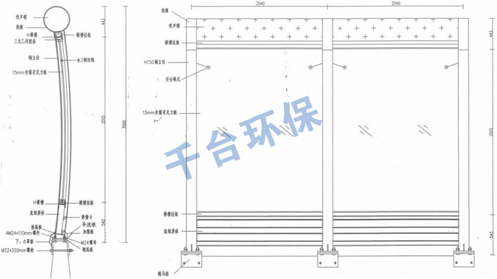 道路聲屏障頂部吸聲體式結(jié)構(gòu)圖